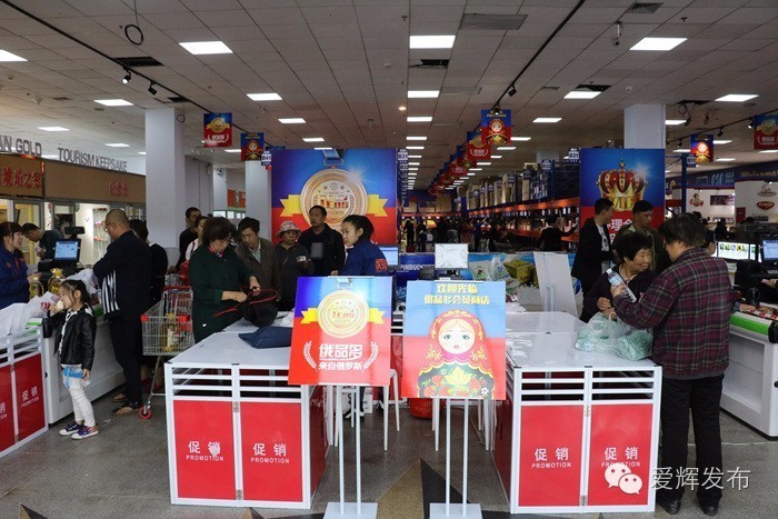 黑河一家让代购心碎的超市700种商品价格明细表