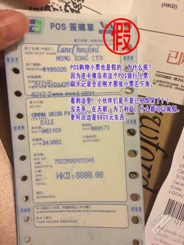 花上百元买到假货怎么办,怎么分清这个代购是不是假货