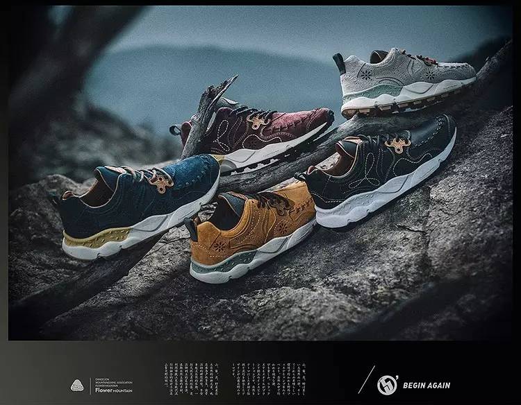 beginagain第一季,设绘主意