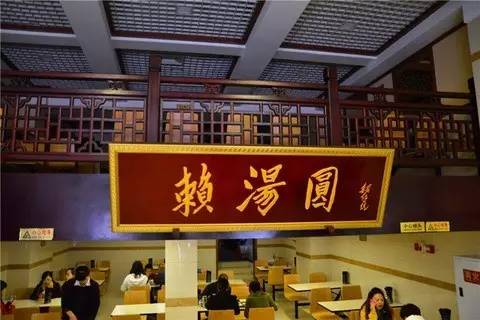 成都郊区老字号砂锅菜,成都最好的老字号馒头