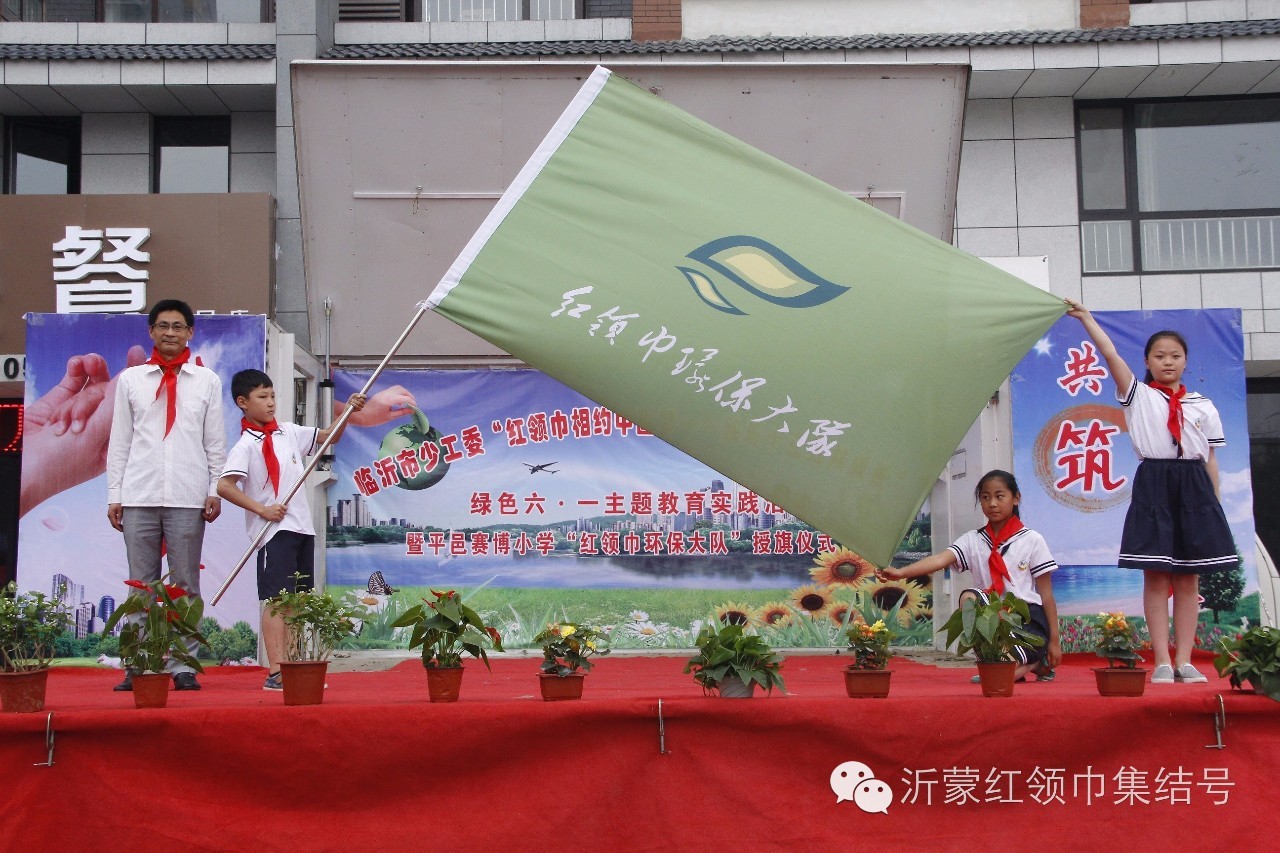 开展新时代主题教育活动,新时代主题教育活动报道