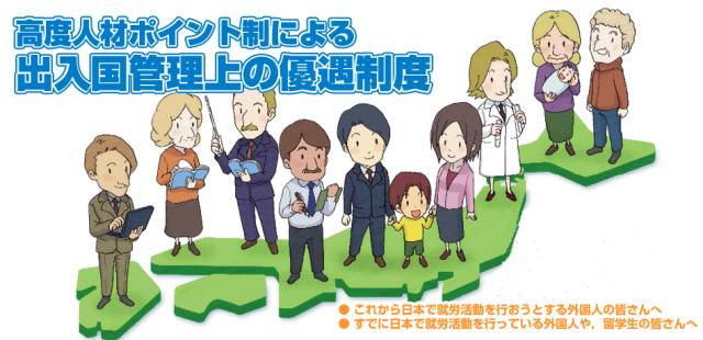 申请日本永住审批需要多长时间,日本永住申请条件2024