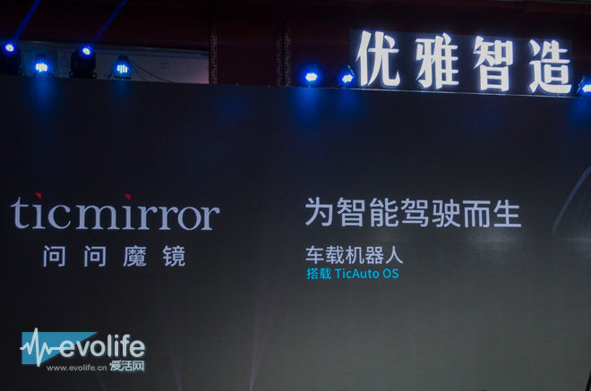 可穿戴、车载还有艺术手握AI的出门问问跨界迈大步