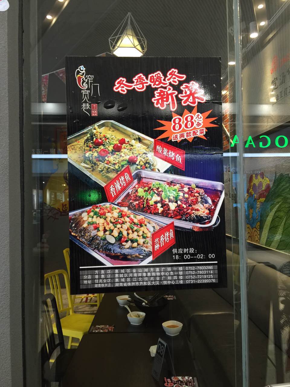 金山广场优惠团购,金山湖广场团购