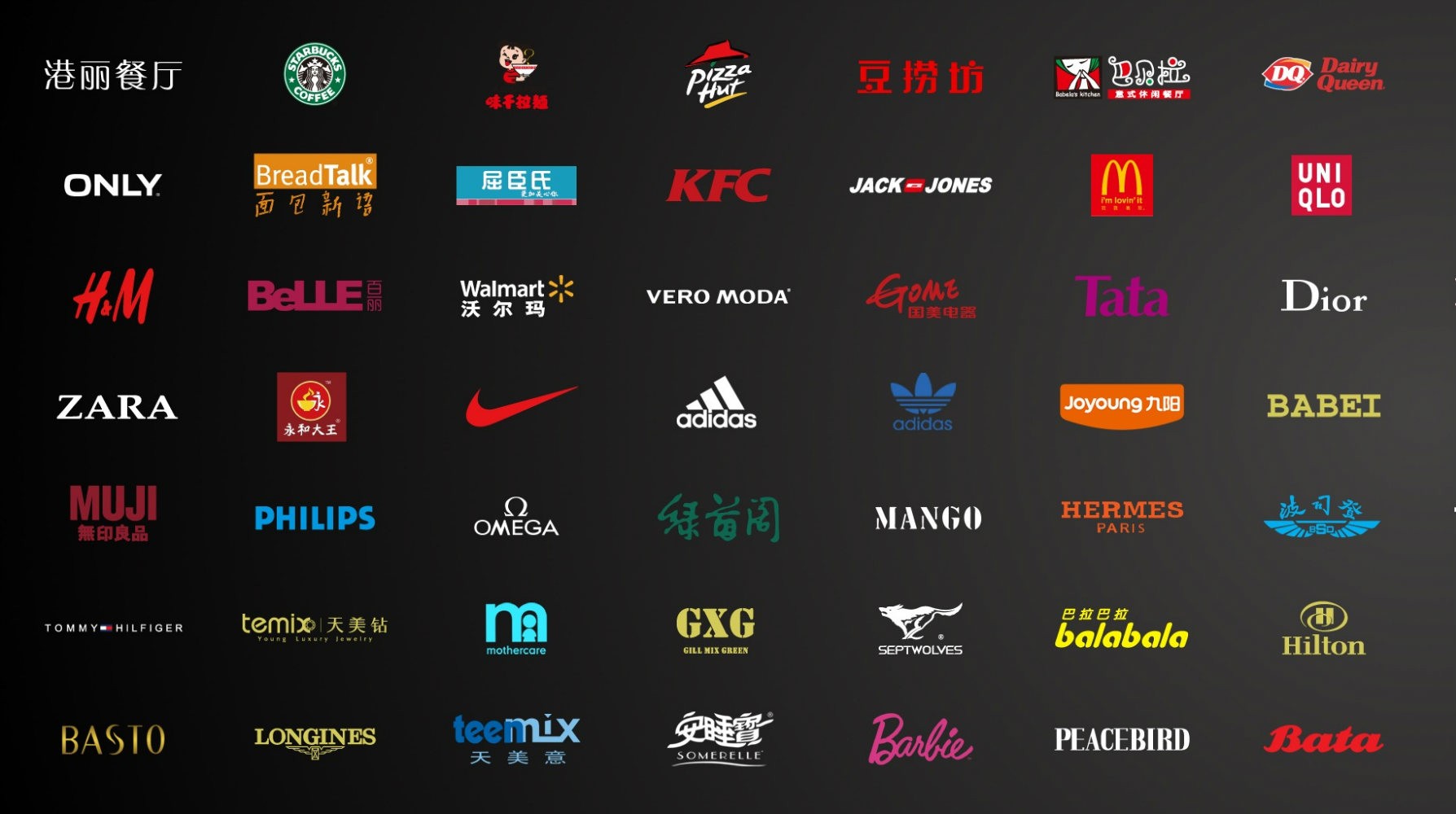 创新公司|返利网：惊喜制造站