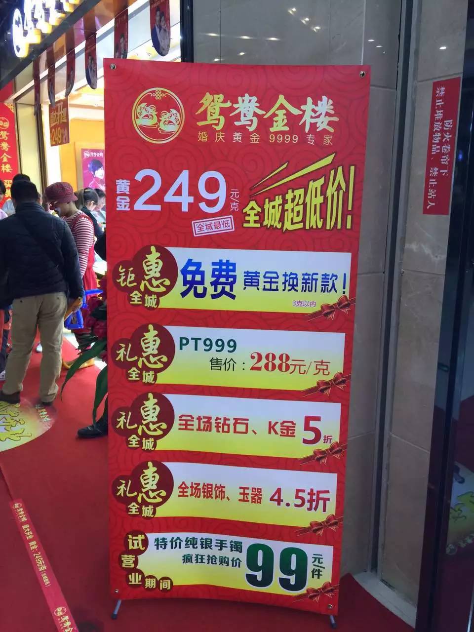 金山广场优惠团购,金山湖广场团购