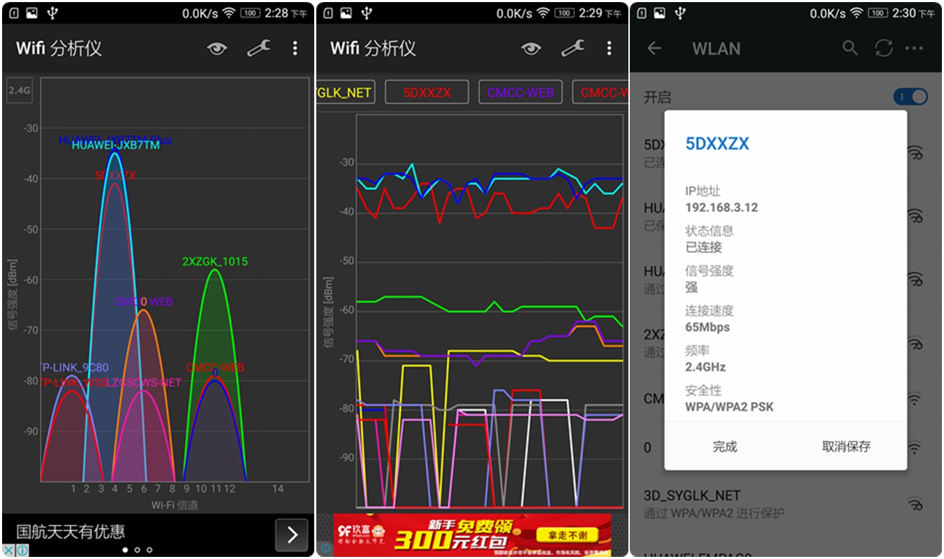 涔愭3,鑱旀兂涔愭3