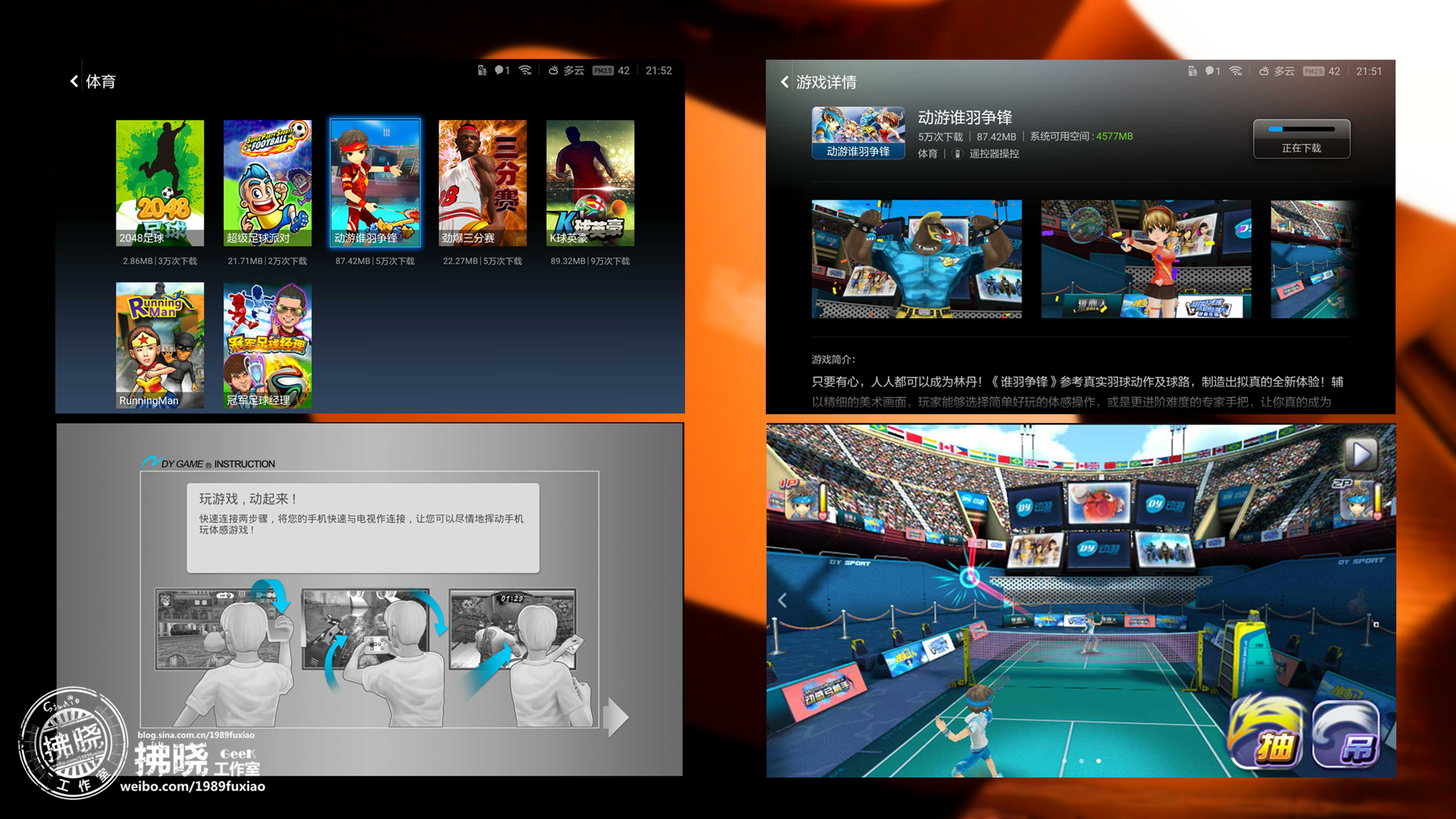 小米盒子3增强版散热风扇,小米盒子3增强版风扇改造