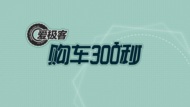 2021款宝马x1懂车帝全功能讲解,新款宝马x1深度评测懂车帝