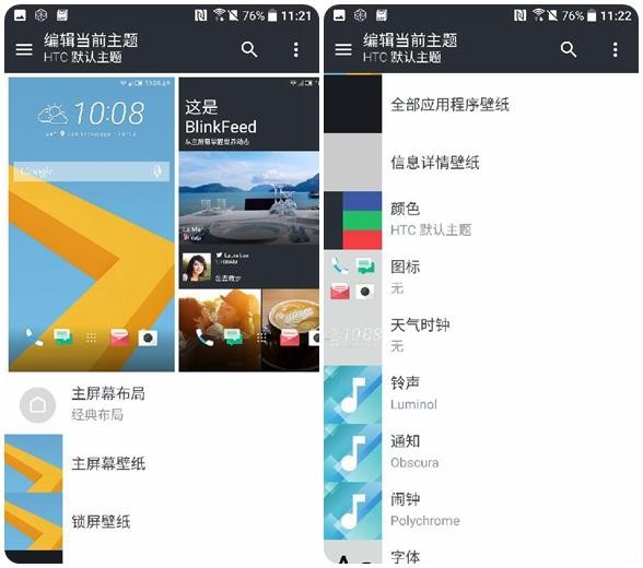性能均衡才能远航？HTC10深度上手点评