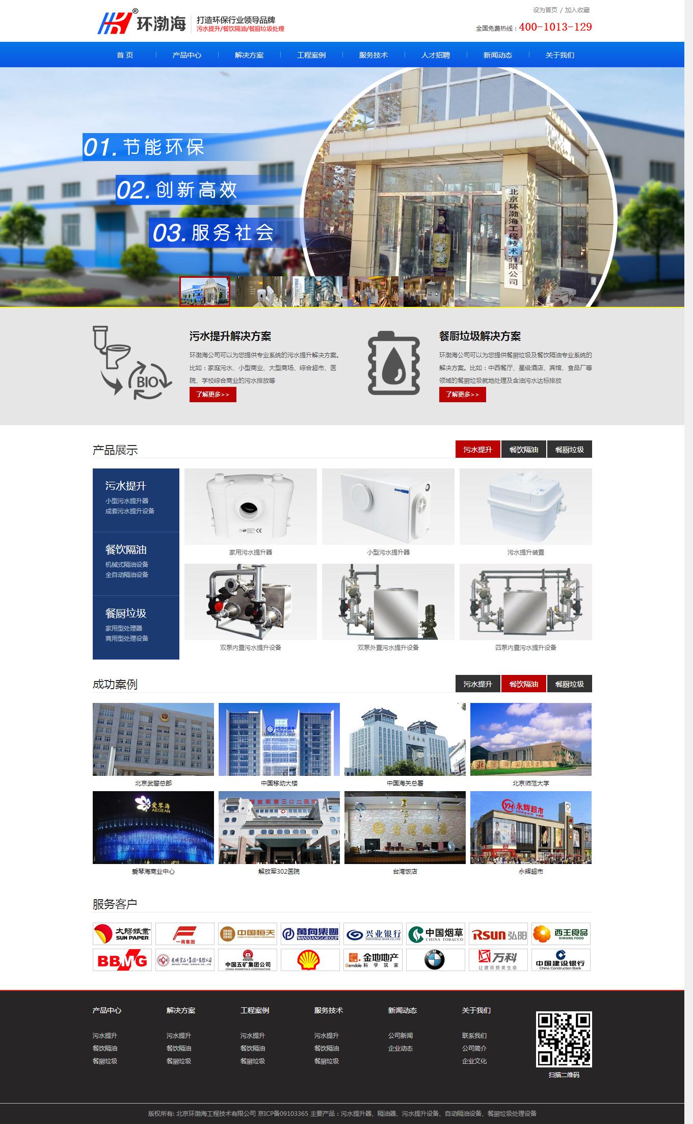 各种网站设计风格,6大风格网站的设计风格