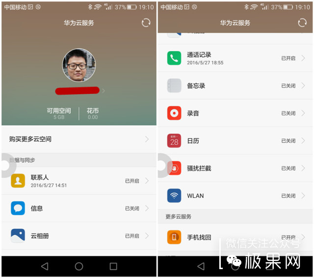 荣耀的这个电话充满心机，镜头竟可以翻转180°