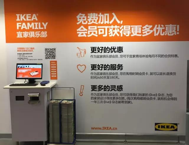 温州宜家攻略,温州宜家体验中心