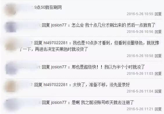 手快有手慢无！Rihanna的PUMACREEPER又来啦