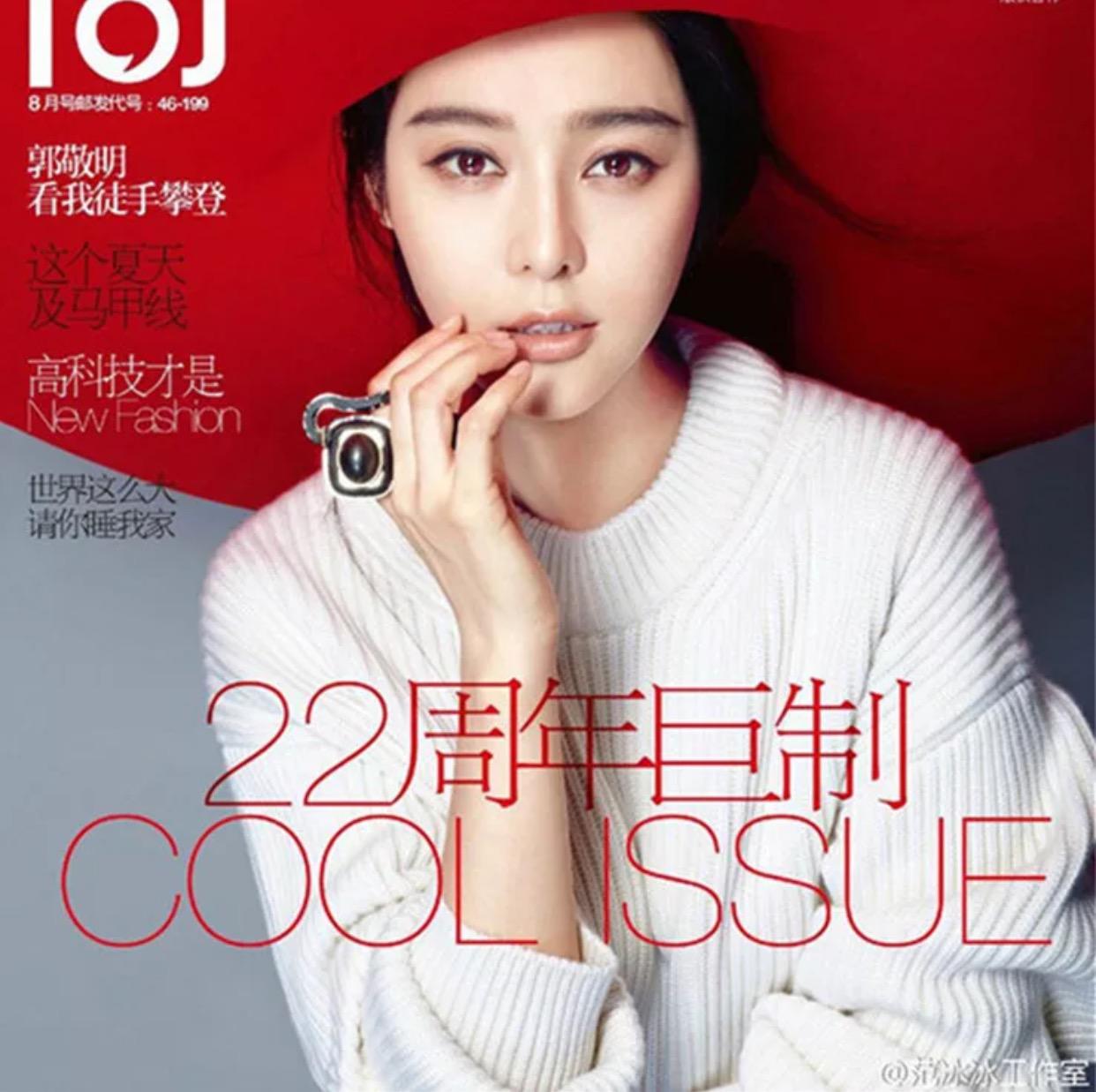 全智贤杨幂哪个更漂亮,高圆圆和全智贤代言的服装