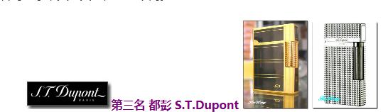 zippo是最奢侈打火机品牌吗,十大品牌zippo打火机