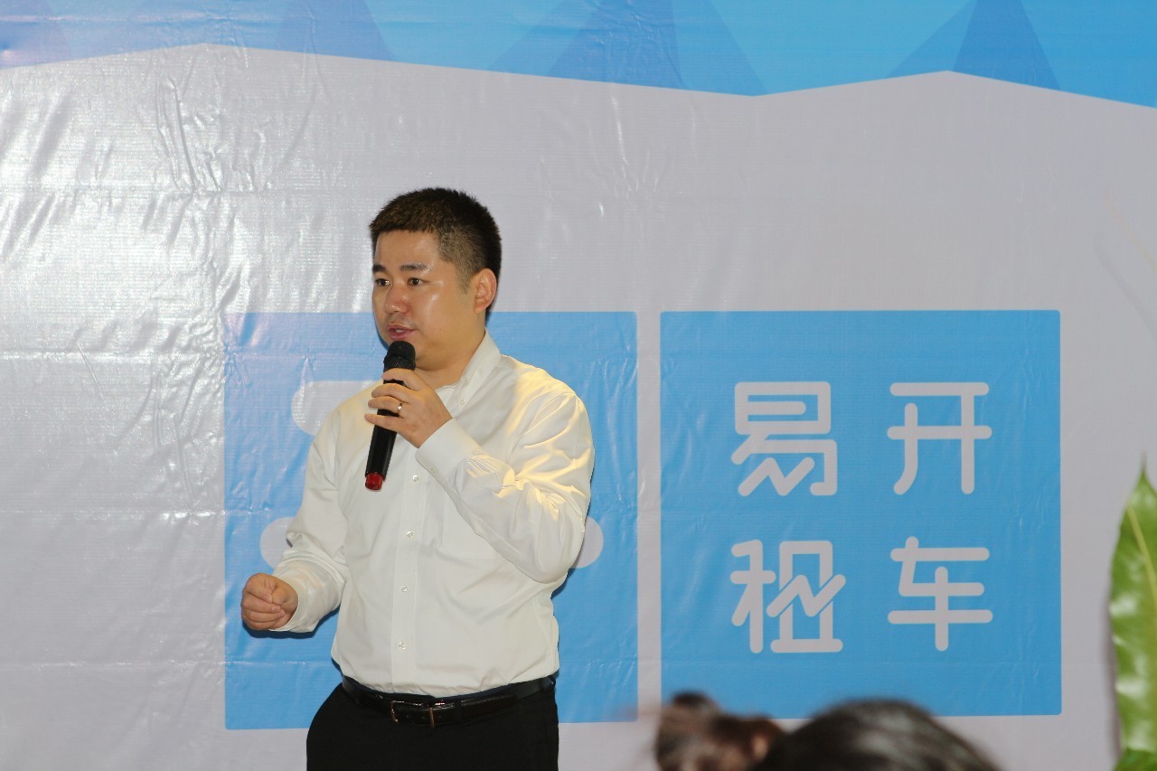 芜湖易开奇瑞,芜湖易开租车怎么办理