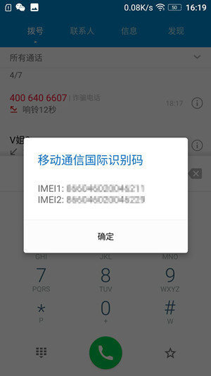 手机无法识别sim卡怎么办,手机无法识别sim卡是不是基带坏了