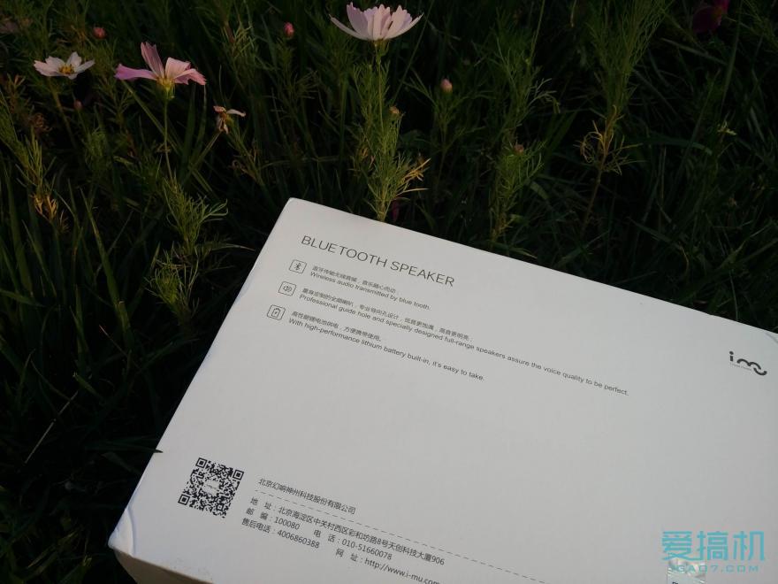 幻响小贝拆机,幻响小贝