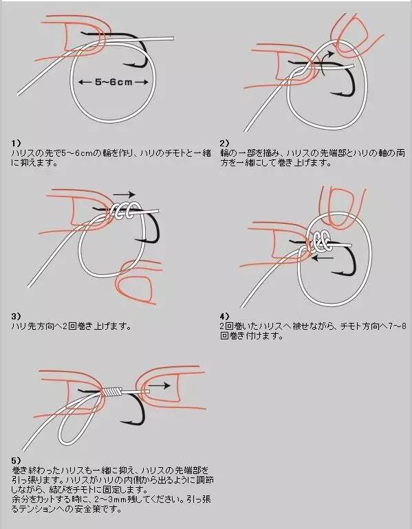 海钓串钩钓法视频,白条串钩钓法视频