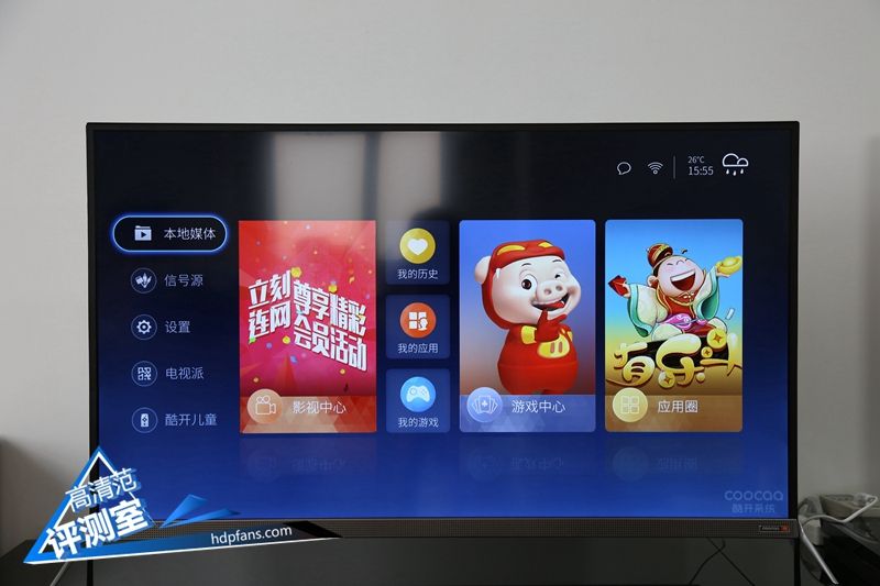 jbl顶级重低音,酷开p5075寸电视测评