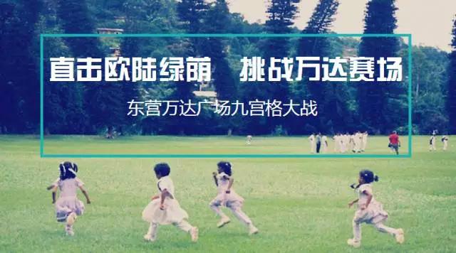 欧洲杯胜平负中奖,欧洲杯狂欢盛宴竞猜赢大奖