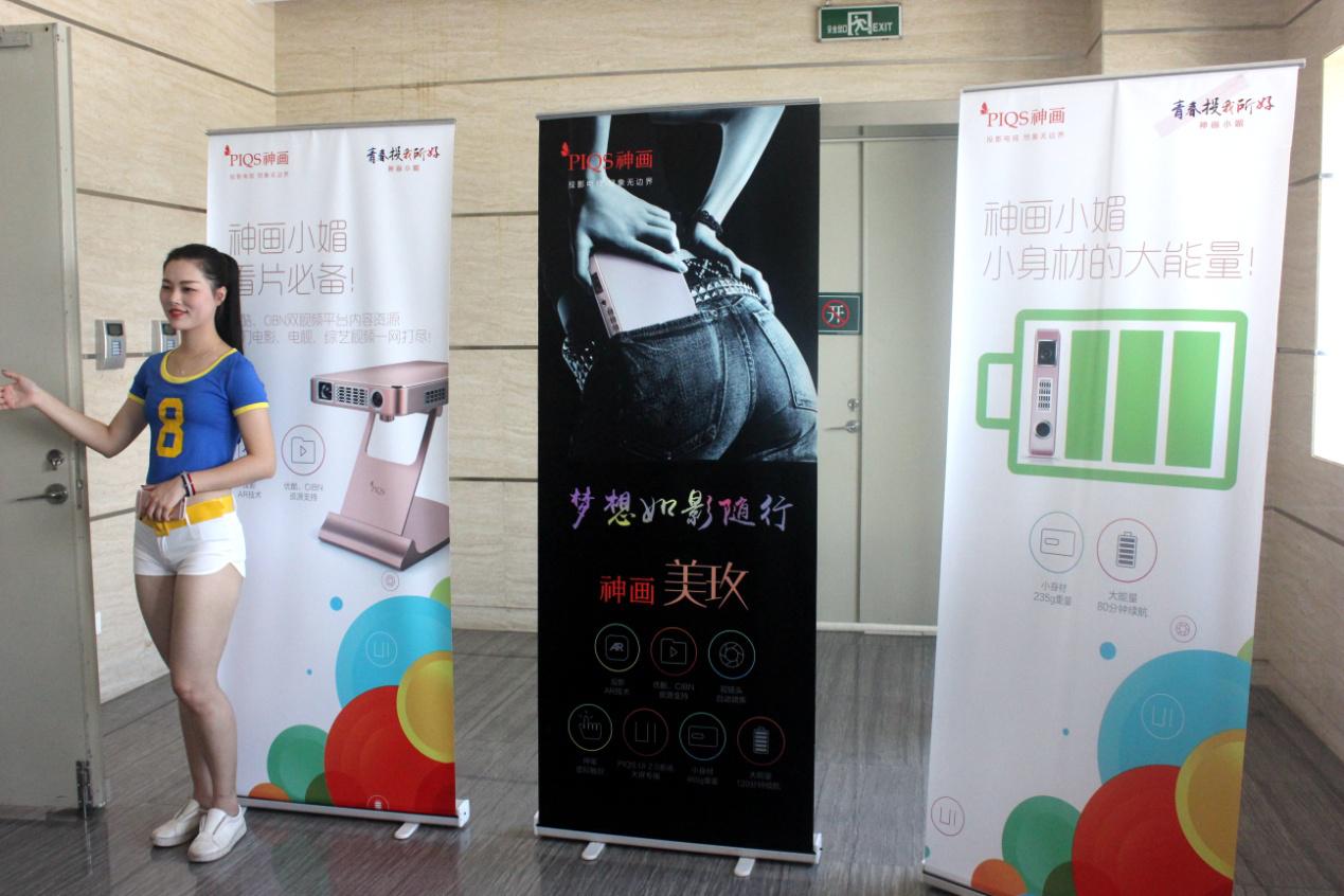 黑科技傍身？神画小媚帮助轻松撩妹子