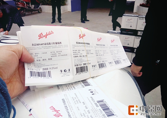 奔富红酒案,澳大利亚特大持枪杀人案