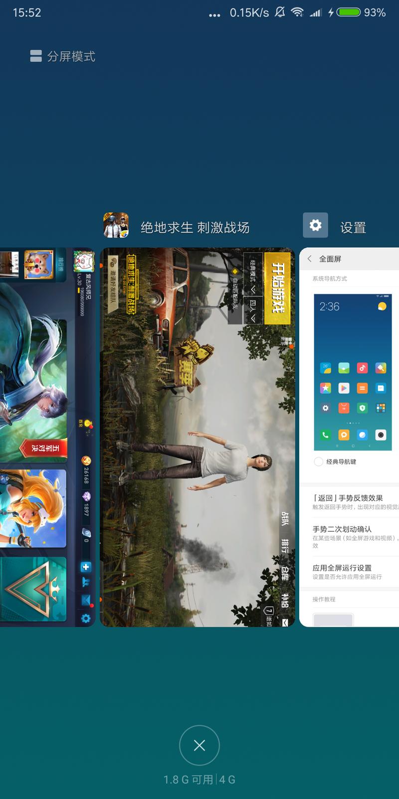 ai双摄,ai双摄续航测试