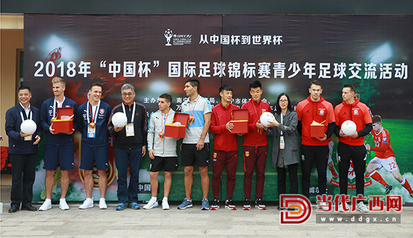 第三届中国青少年足球联赛广西,南宁足球杯