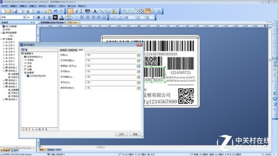博思得条码打印机e200安装视频,博思得e200条码