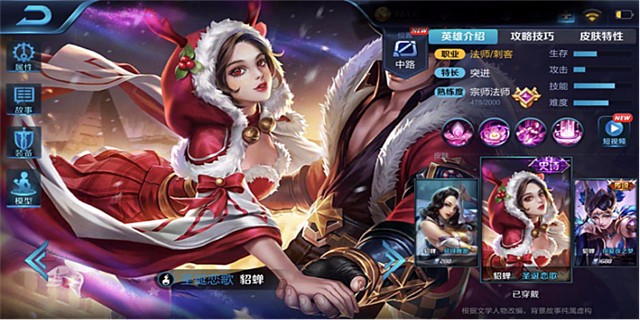 闭月貂蝉阵容搭配,闭月之姿貂蝉图片高清