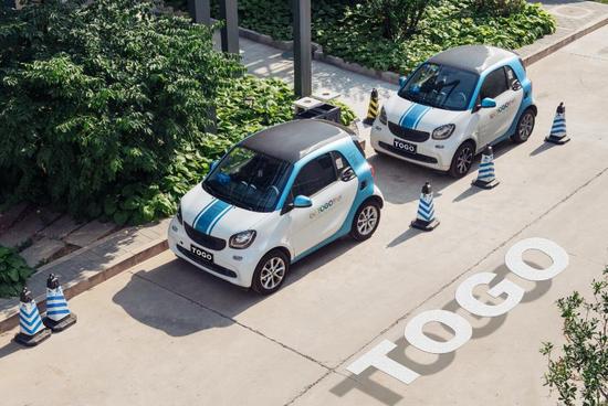 togo途歌租车北京,日租体验车