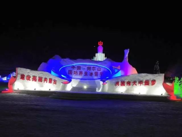 为什么阿尔山是欧洲风格,阿尔山为什么有国门