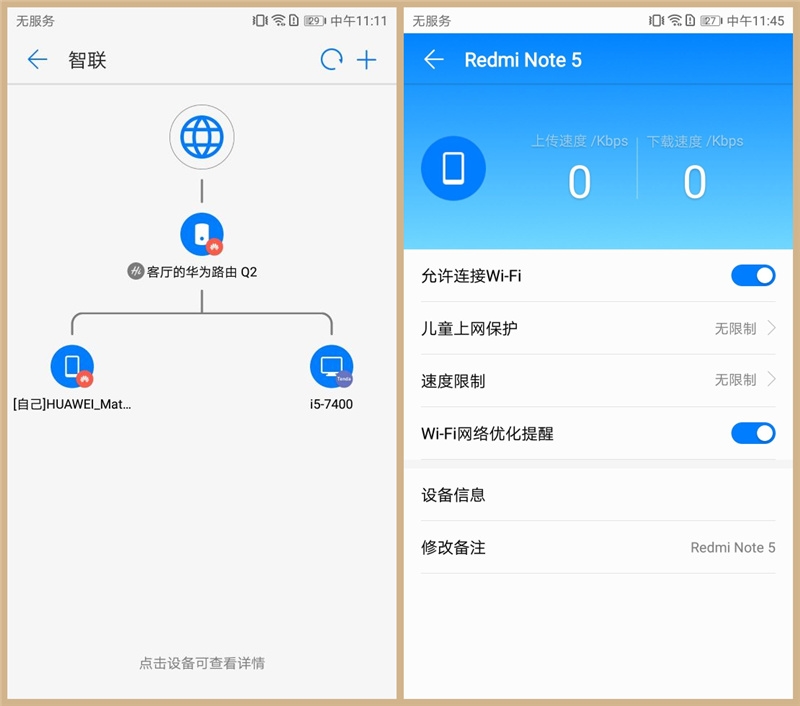 华为路由器q2是千兆,华为路由器q2s千兆能用吗