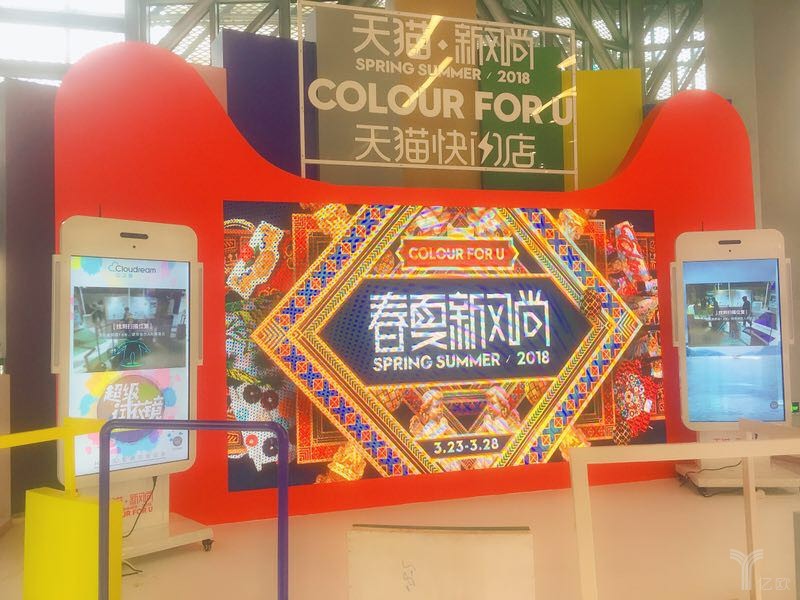 云之梦助力天猫Allin新零售，用“虚拟试衣”重塑服装门店业态