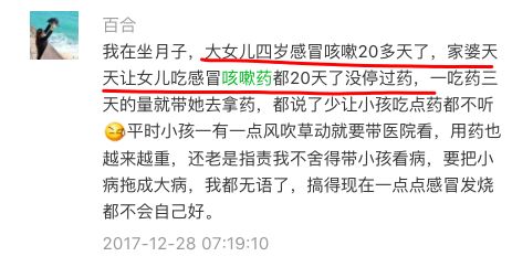 注意这2类止咳药已被列入黑名单 (家长注意这几种止咳药已进黑名单)