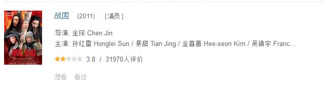 男友从神秘“贵人”换成张继科，景甜还能是宇宙甜吗？