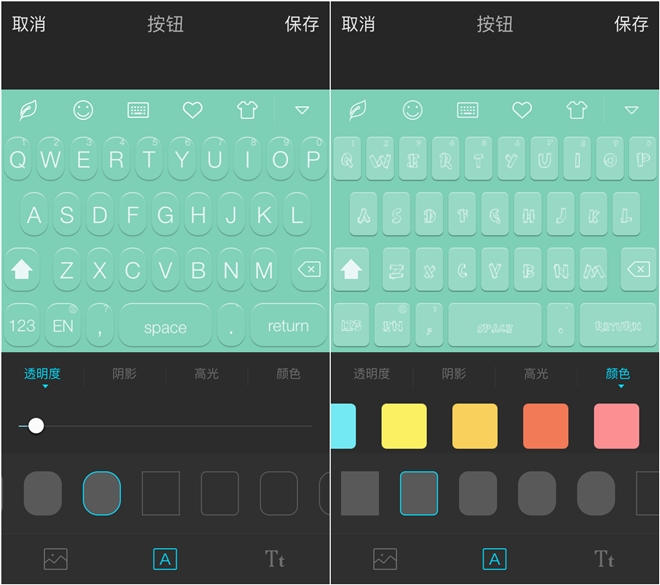 各种各样的输入法,很丝滑的输入法