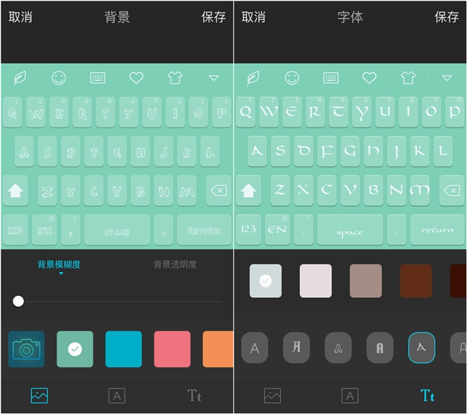 各种各样的输入法,很丝滑的输入法