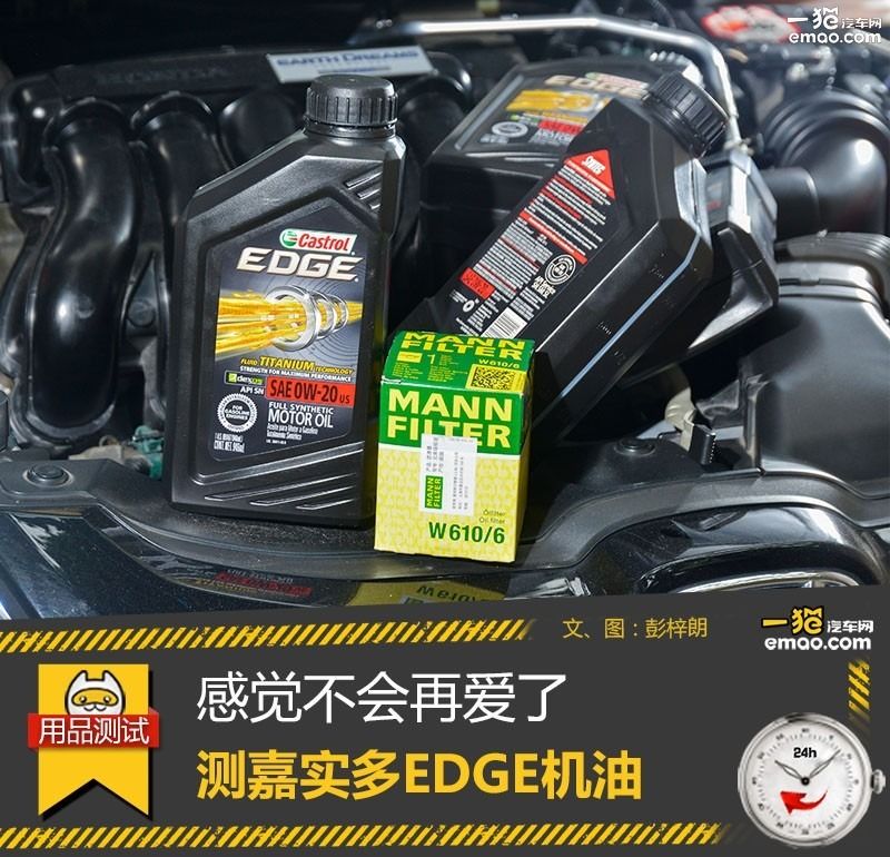 嘉实多极护edge0w-20黑,新加坡嘉实多极护edge0w-20