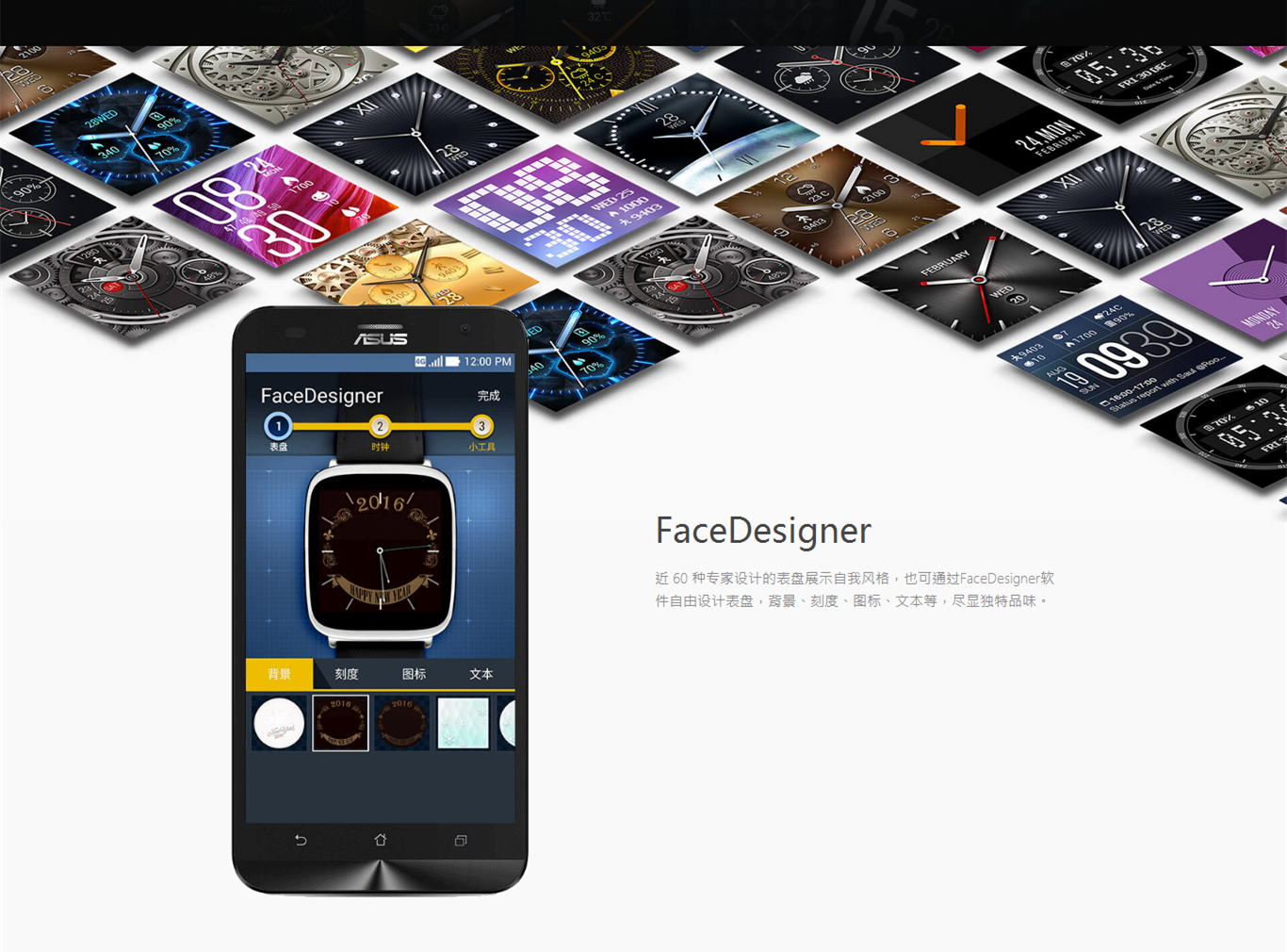 华硕zenwatch2什么配置,华硕zenwatch2更换电池