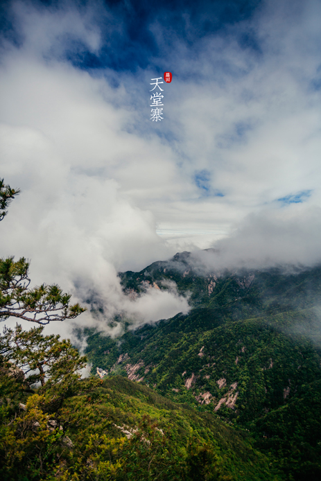 探秘大别山天堂寨的自然美景,天堂寨和大别山哪个更值得去