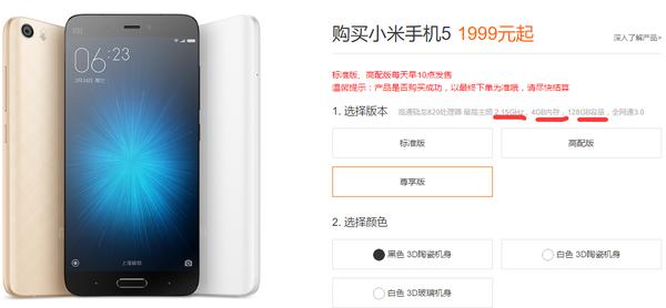 小米5新款手机曝光,小米5更好的手机