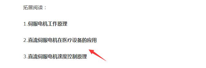 提高百度关键词排名,如何快速提高关键词排名