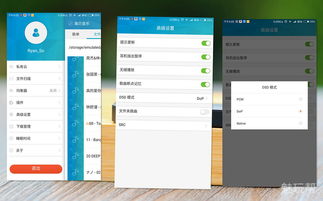 有着不可描述好音质——漫活LYRE2
