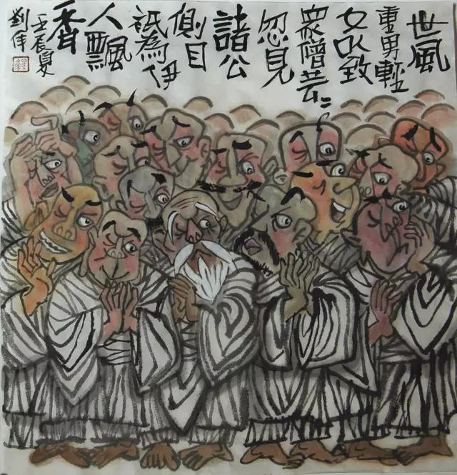 耐人寻味的一幅水墨漫画,刘伟水墨画作品欣赏