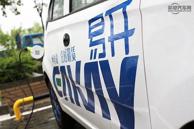 gofun租车分时怎么划算,15元租车一天