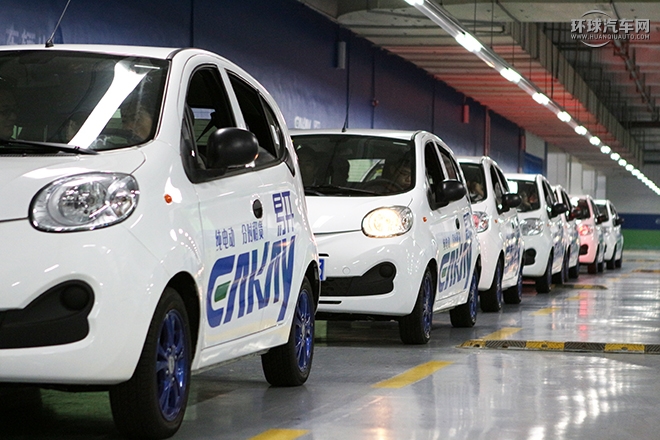 gofun租车分时怎么划算,15元租车一天