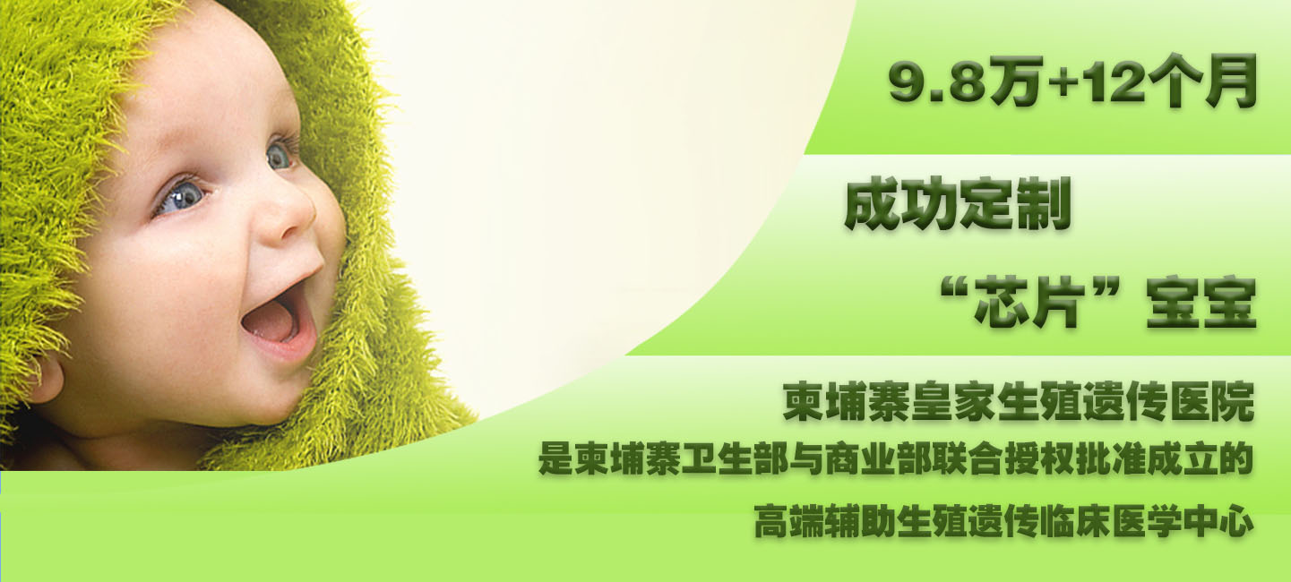 试管婴儿夫妻双方注意事项,试管婴儿最佳夫妻关系